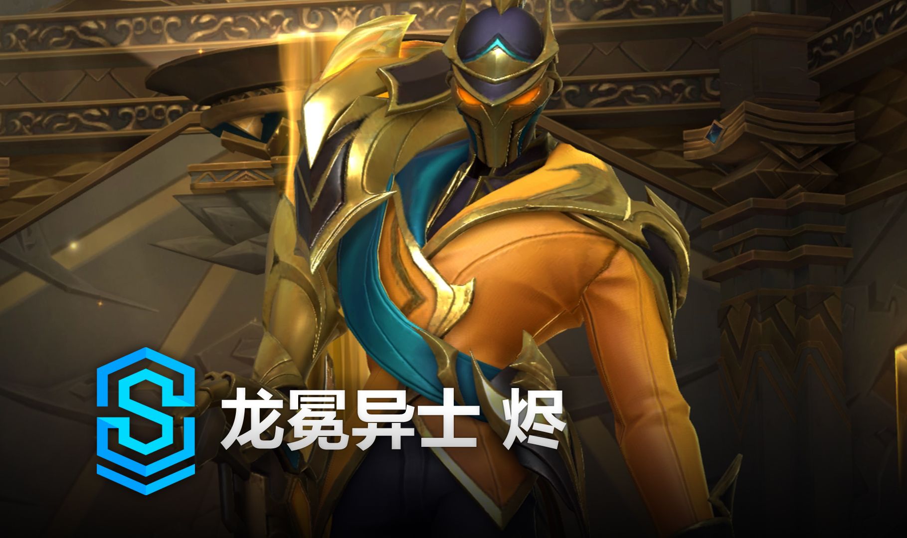 对版本强势
